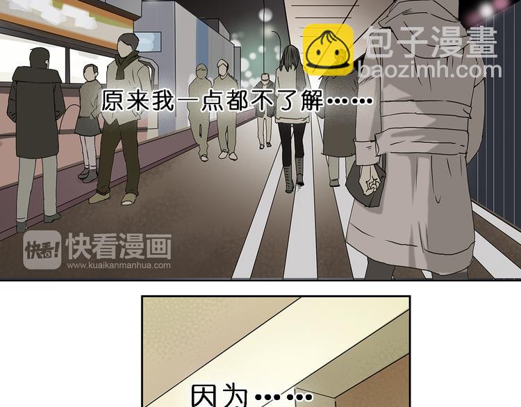 超能立方 - 第4話 成爲世界之王？ - 1