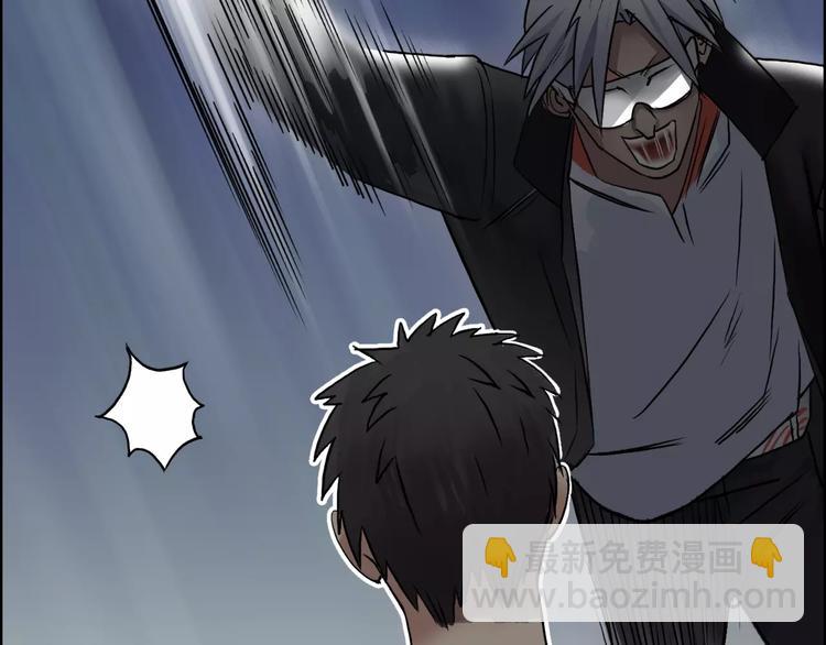 超能立方 - 第40話 黃雀在後(2/3) - 6