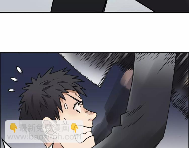 超能立方 - 第40話 黃雀在後(3/3) - 2