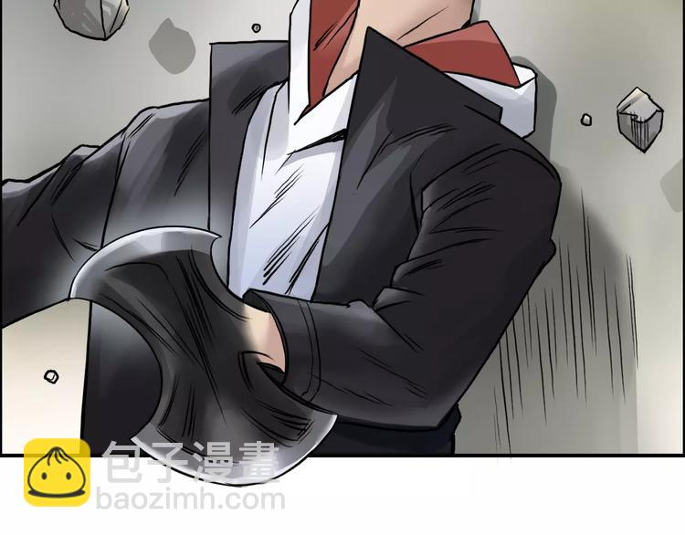 超能立方 - 第40話 黃雀在後(3/3) - 5