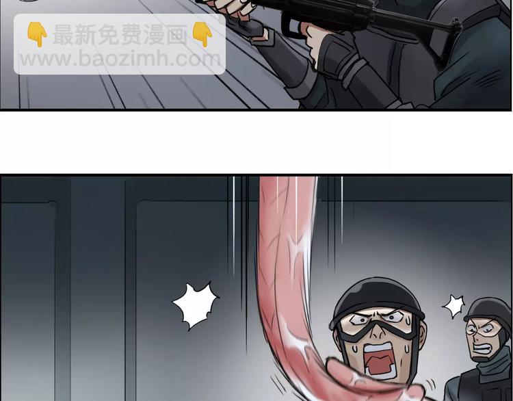 超能立方 - 第40話 黃雀在後(1/3) - 2