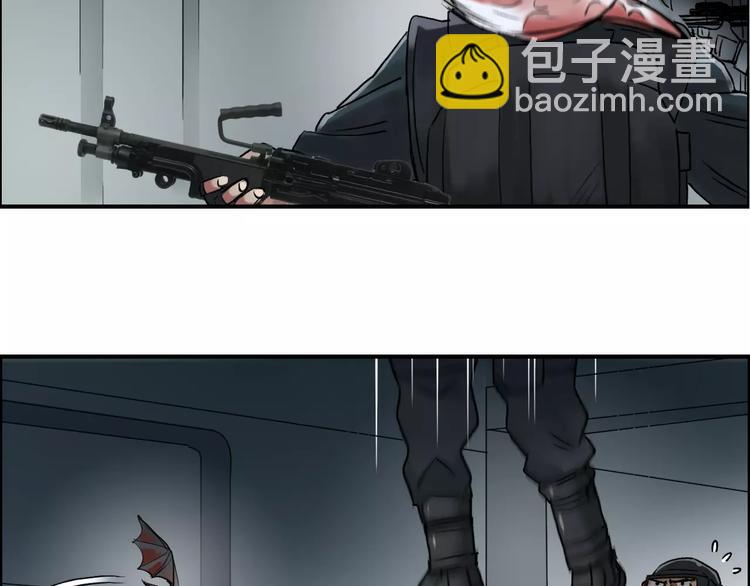 超能立方 - 第40話 黃雀在後(1/3) - 3