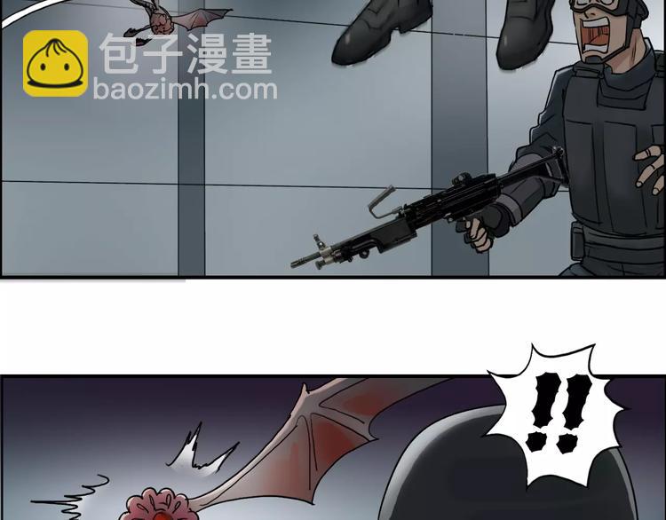 超能立方 - 第40話 黃雀在後(1/3) - 4