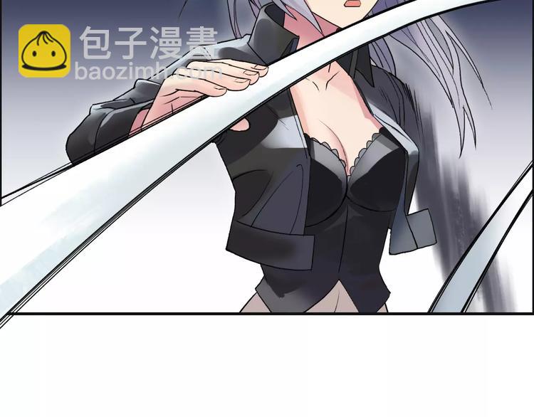 超能立方 - 第40話 黃雀在後(1/3) - 8