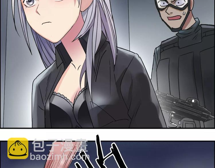 超能立方 - 第40話 黃雀在後(1/3) - 2