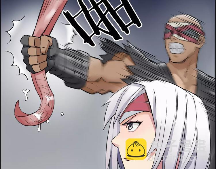 超能立方 - 第40話 黃雀在後(1/3) - 3