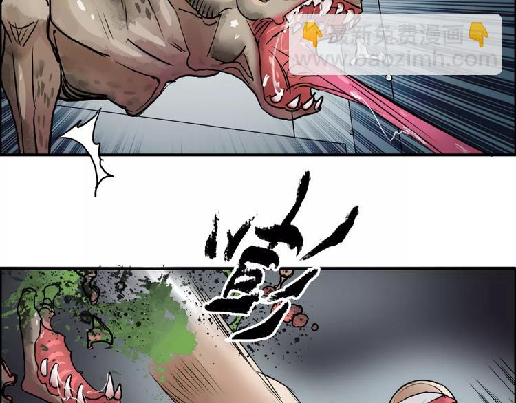 超能立方 - 第40話 黃雀在後(1/3) - 7