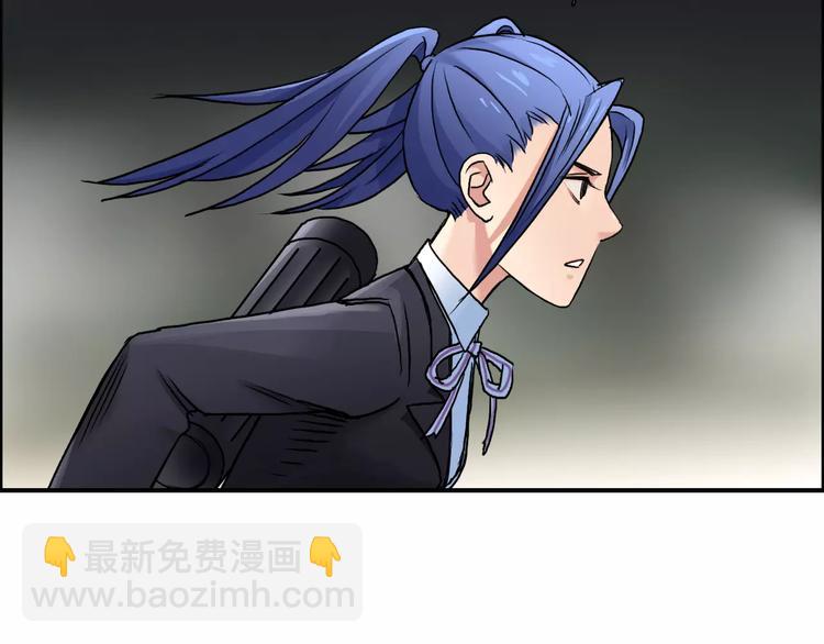 超能立方 - 第40話 黃雀在後(1/3) - 5