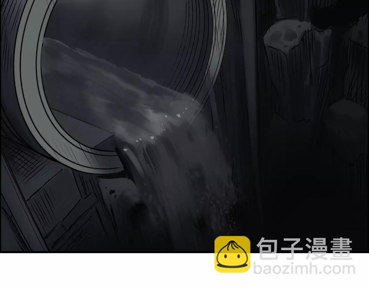 超能立方 - 第40話 黃雀在後(2/3) - 3