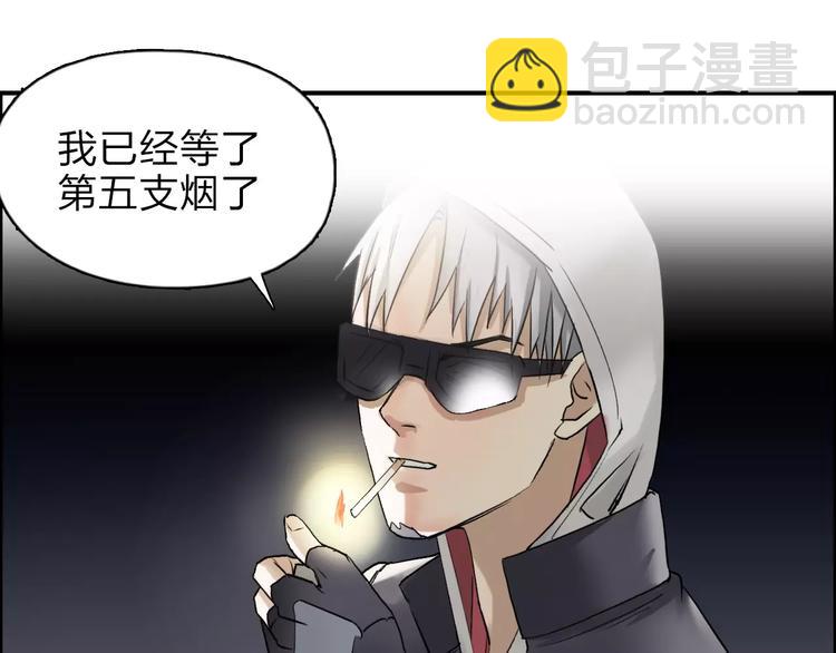 超能立方 - 第40話 黃雀在後(2/3) - 4