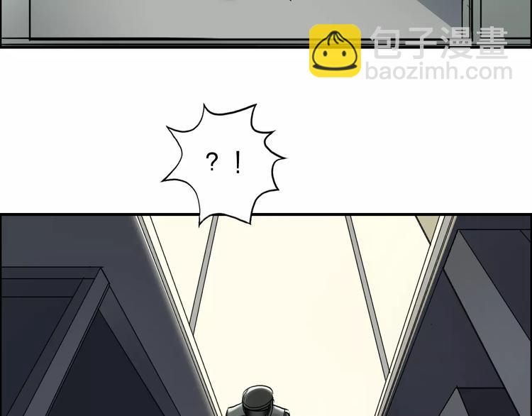 超能立方 - 第40話 黃雀在後(1/3) - 8