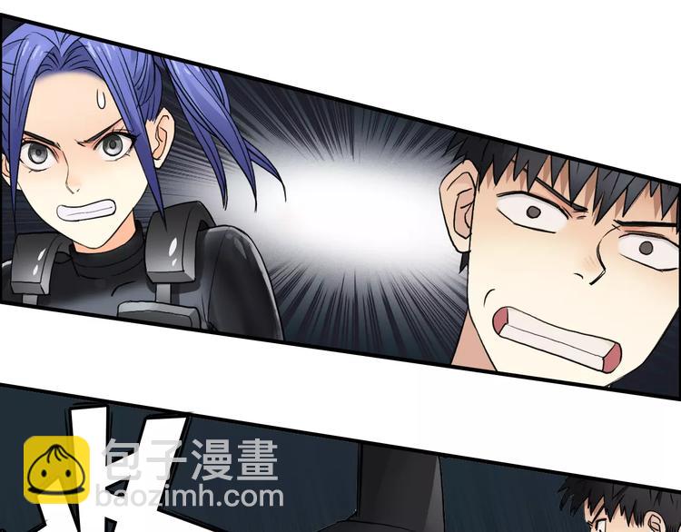 超能立方 - 第40話 黃雀在後(2/3) - 4