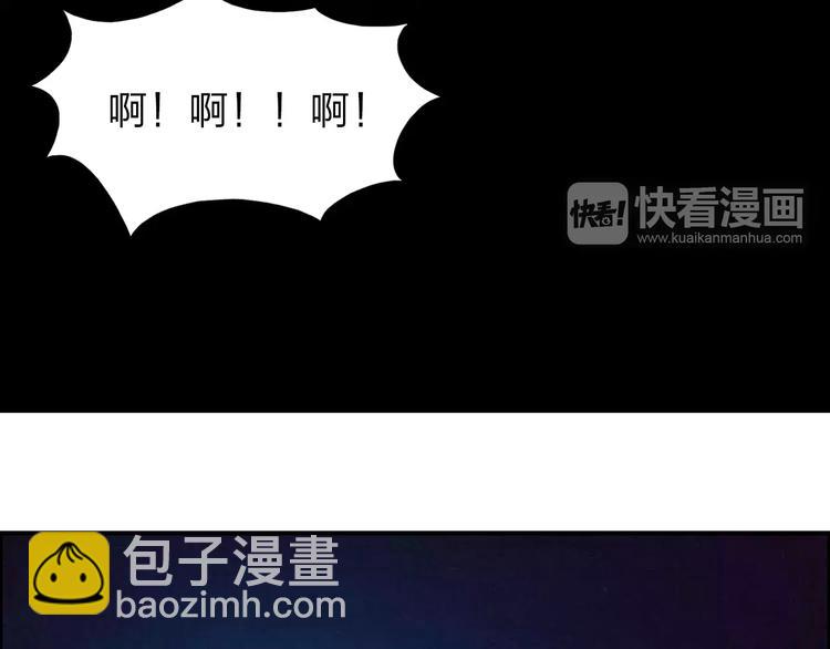 超能立方 - 第42話 極限反擊(2/3) - 6