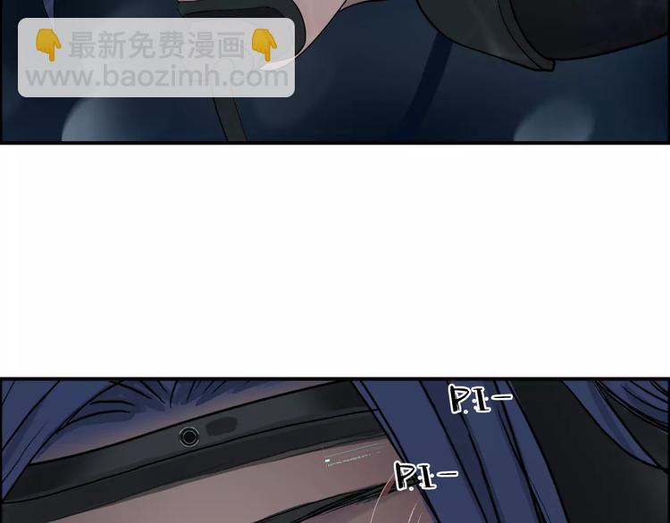 超能立方 - 第42話 極限反擊(3/3) - 2