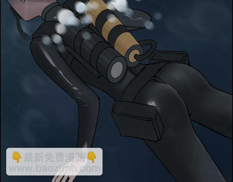 超能立方 - 第42話 極限反擊(3/3) - 4