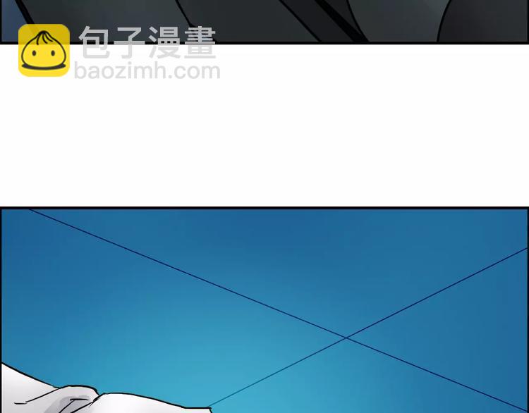 超能立方 - 第42話 極限反擊(3/3) - 4