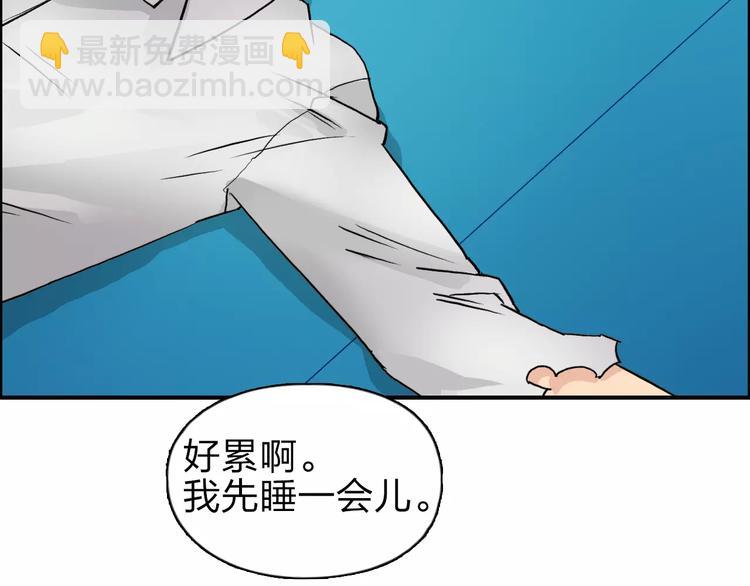 超能立方 - 第42話 極限反擊(3/3) - 2