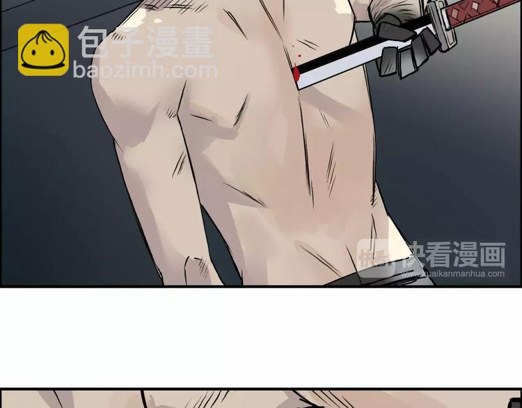 超能立方 - 第42話 極限反擊(1/3) - 8