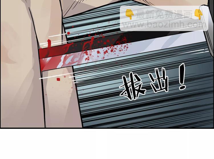 超能立方 - 第42話 極限反擊(1/3) - 1