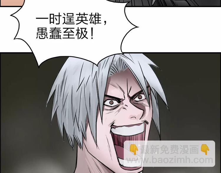 超能立方 - 第42話 極限反擊(1/3) - 2