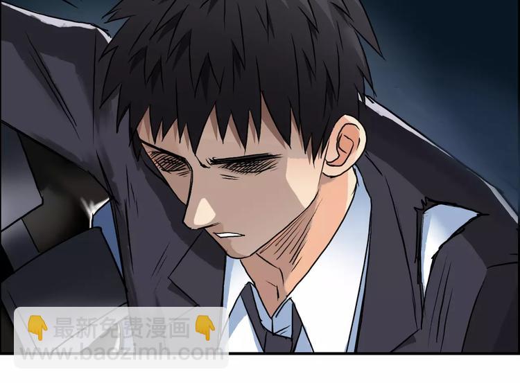 超能立方 - 第42話 極限反擊(2/3) - 7