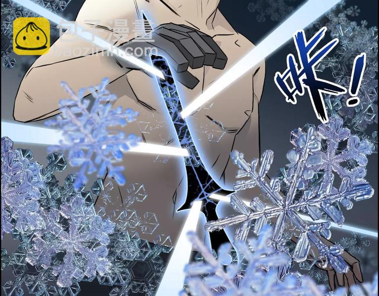 超能立方 - 第42話 極限反擊(2/3) - 3