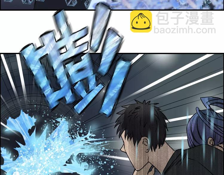 超能立方 - 第42話 極限反擊(2/3) - 4