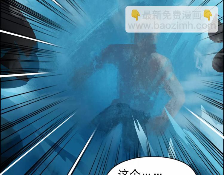 超能立方 - 第42話 極限反擊(2/3) - 7