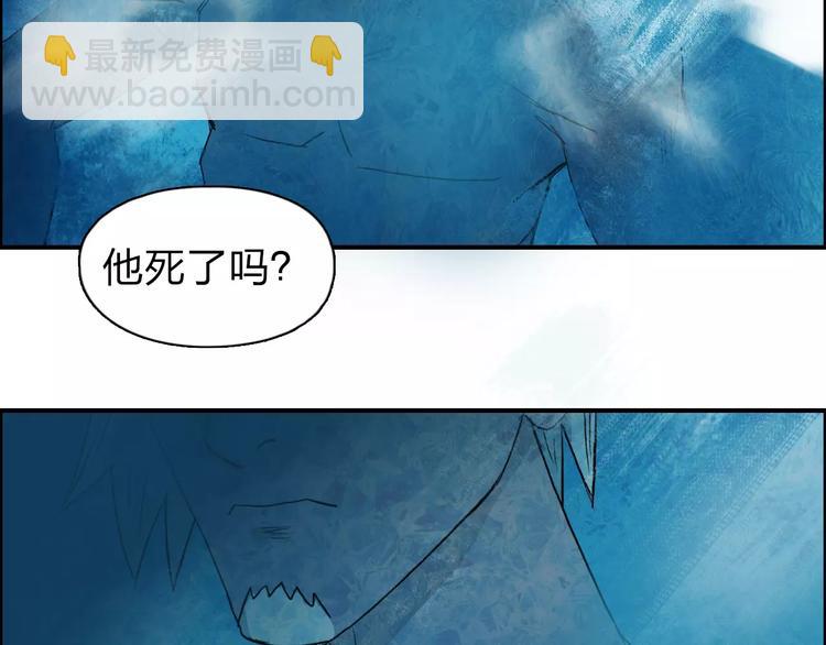 超能立方 - 第42話 極限反擊(2/3) - 1