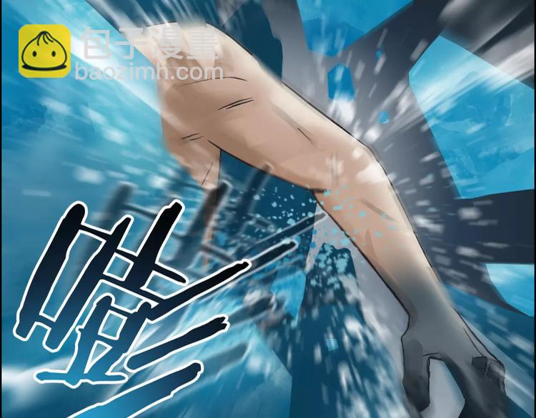 超能立方 - 第42話 極限反擊(2/3) - 6