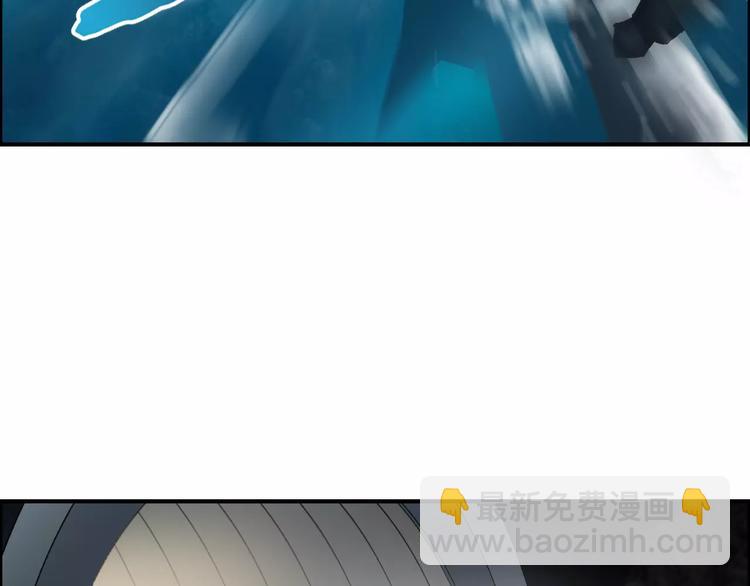 超能立方 - 第42話 極限反擊(2/3) - 7