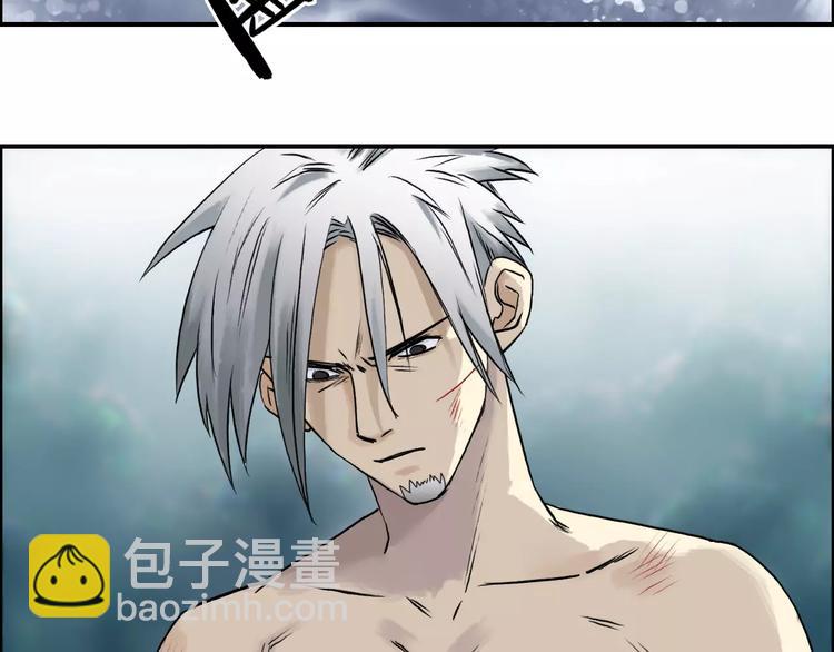 超能立方 - 第42話 極限反擊(1/3) - 8