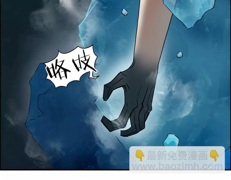 超能立方 - 第42話 極限反擊(2/3) - 5