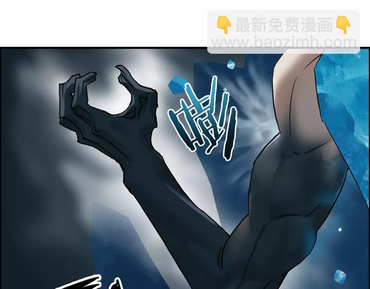 超能立方 - 第42話 極限反擊(2/3) - 6