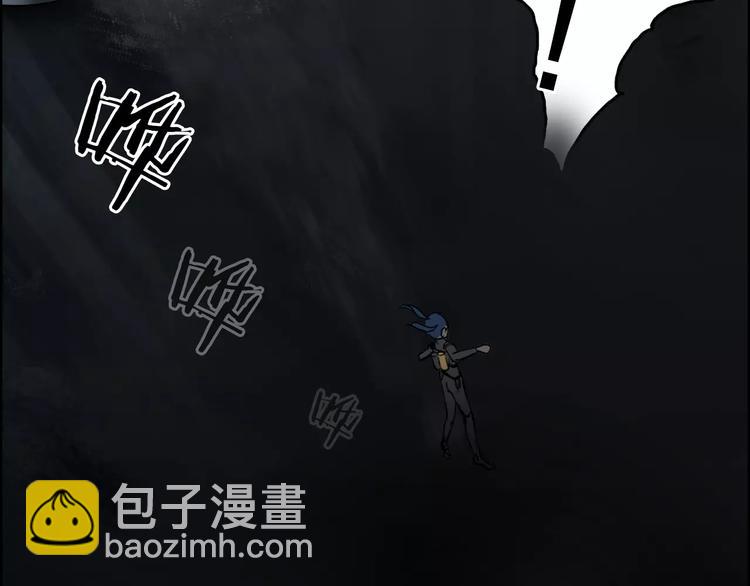 超能立方 - 第42話 極限反擊(2/3) - 5