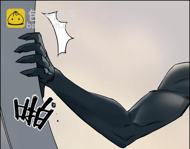 超能立方 - 第42話 極限反擊(2/3) - 8