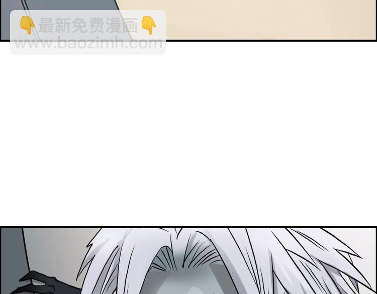 超能立方 - 第42話 極限反擊(2/3) - 1