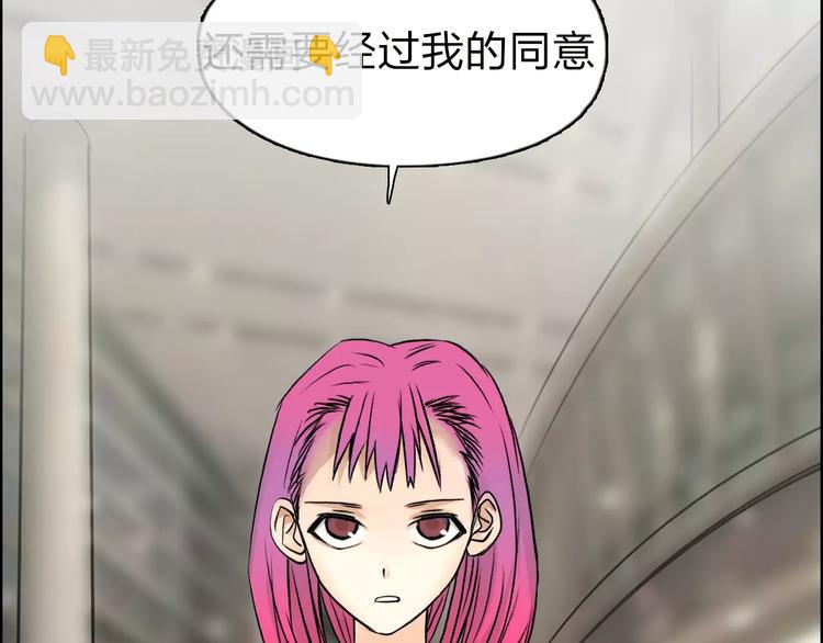 超能立方 - 第44話 比賽測試(2/3) - 5