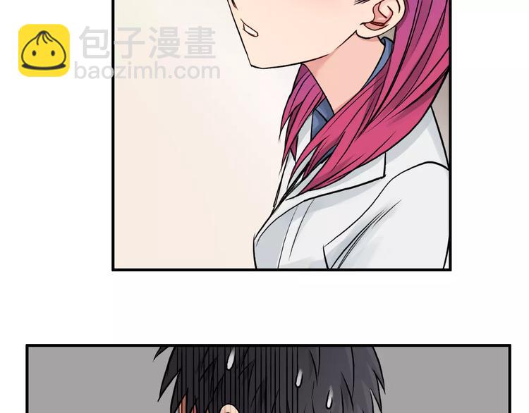 超能立方 - 第44話 比賽測試(2/3) - 6