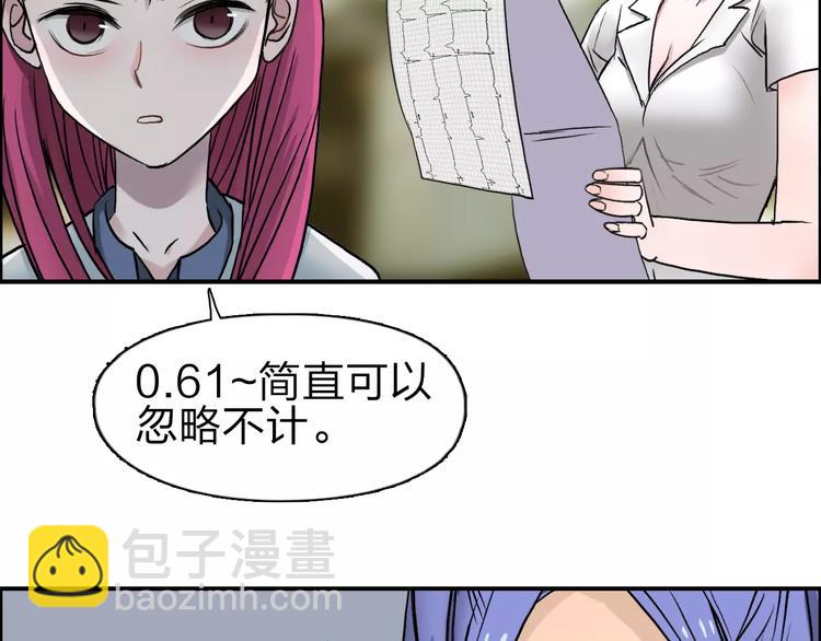 超能立方 - 第44話 比賽測試(2/3) - 3