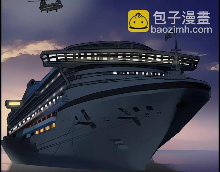 超能立方 - 第46話 賽前分析(2/2) - 1