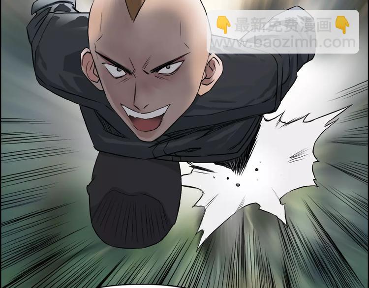 超能立方 - 第48話 算算舊賬(1/2) - 6