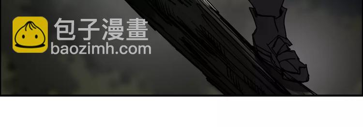 超能立方 - 第48話 算算舊賬(1/2) - 6