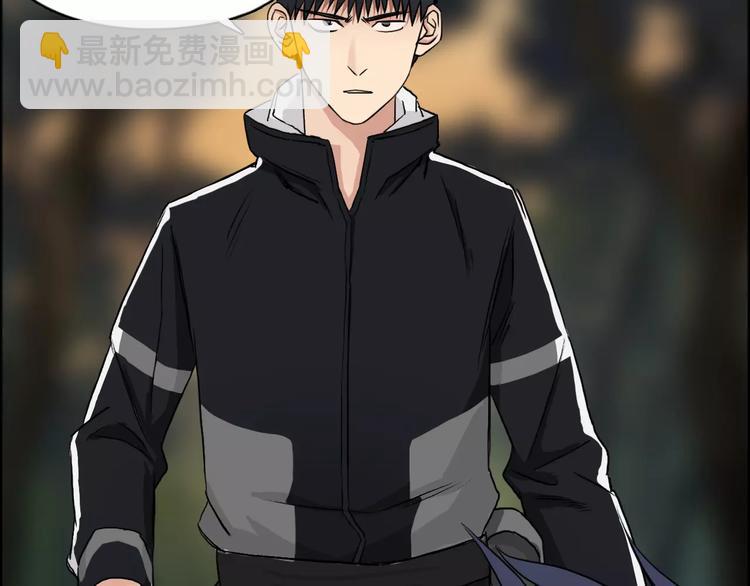 超能立方 - 第48話 算算舊賬(1/2) - 7