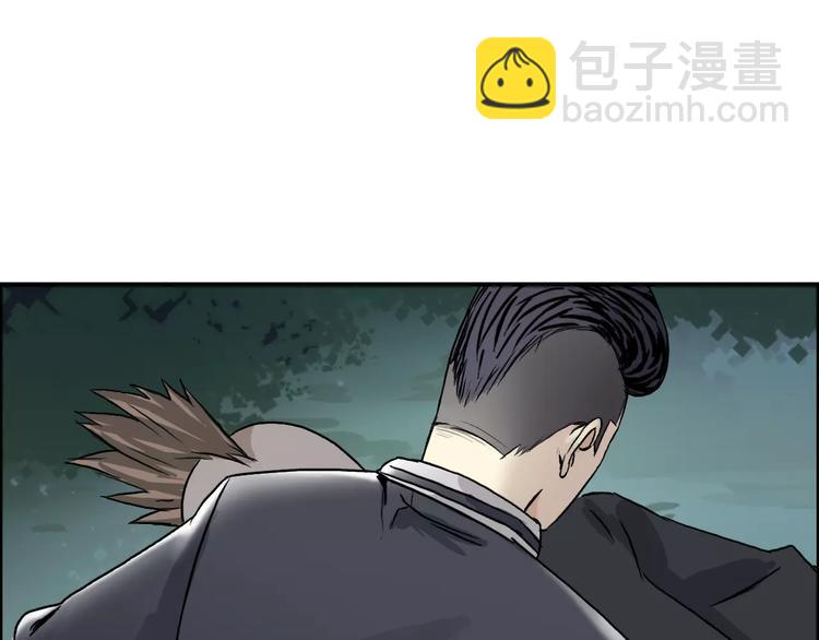 超能立方 - 第48話 算算舊賬(2/2) - 8