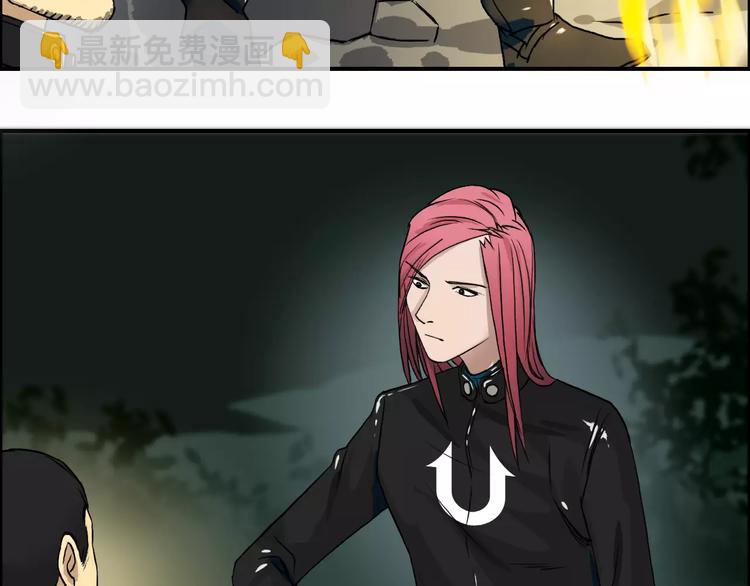 超能立方 - 第50話 出來單挑(1/2) - 6