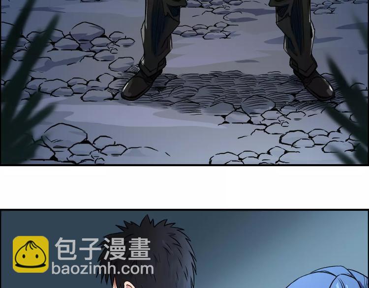 超能立方 - 第50話 出來單挑(2/2) - 7