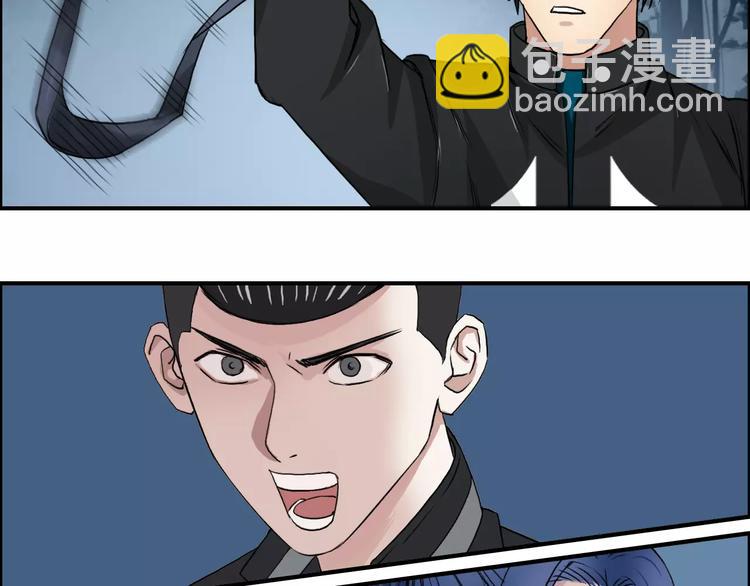 超能立方 - 第52話 掉包(2/2) - 6