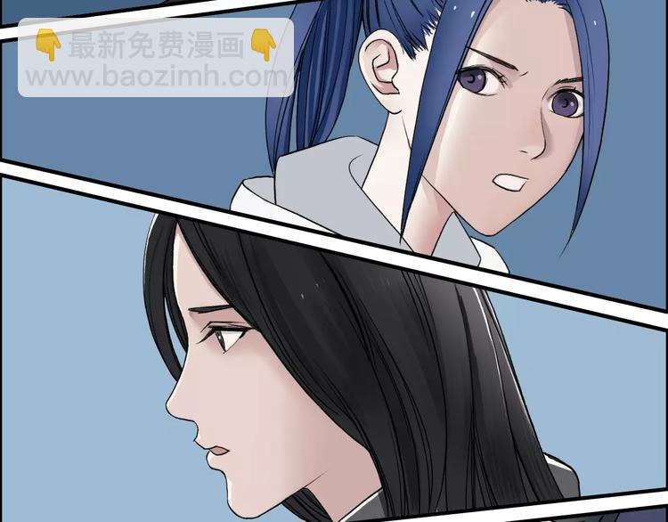 超能立方 - 第52話 掉包(2/2) - 7