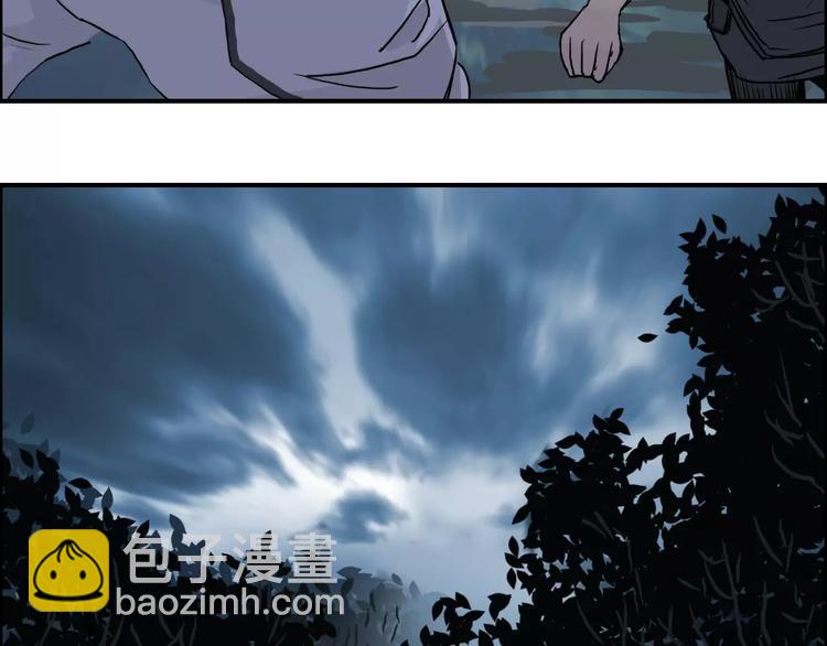 超能立方 - 第52話 掉包(2/2) - 1